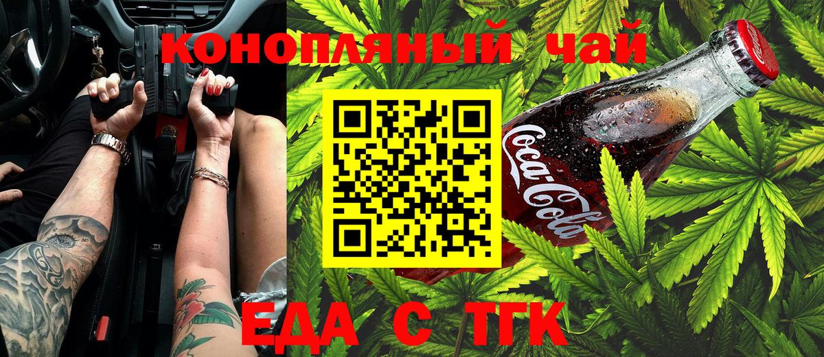 Мелеуз  КОКАИН  Меф МЯУ МЯУ   Вход с VPN  Марихуана  Гашиш 