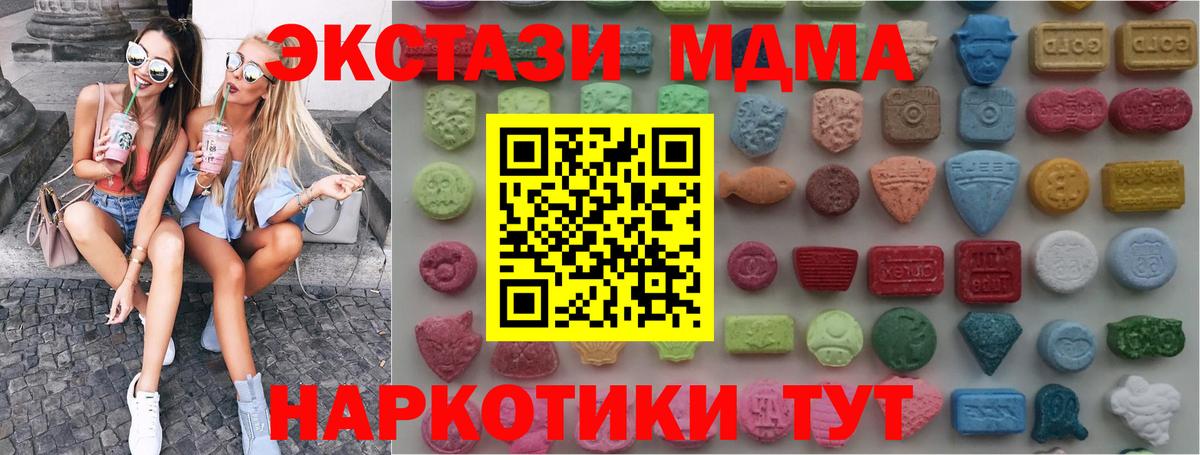 Ecstasy VHQ  Экстази бентли  Экстази  Мелеуз  Вход с VPN 