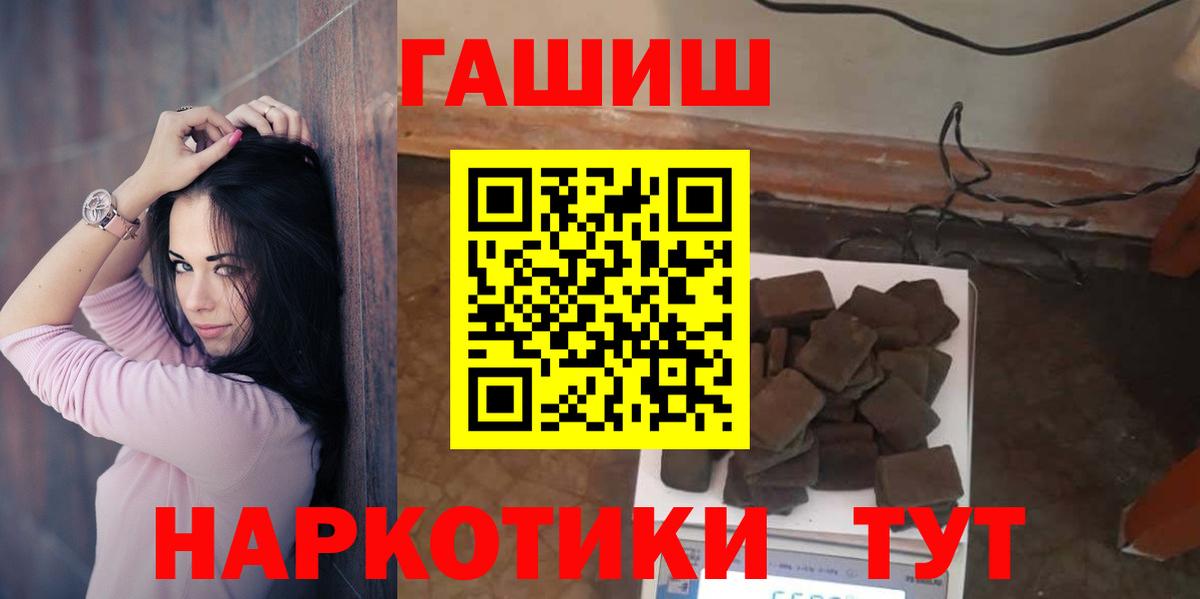 ГАШ  ГАШИШ Изолятор  Гашиш Ice-O-Lator  Вход с VPN  Мелеуз 