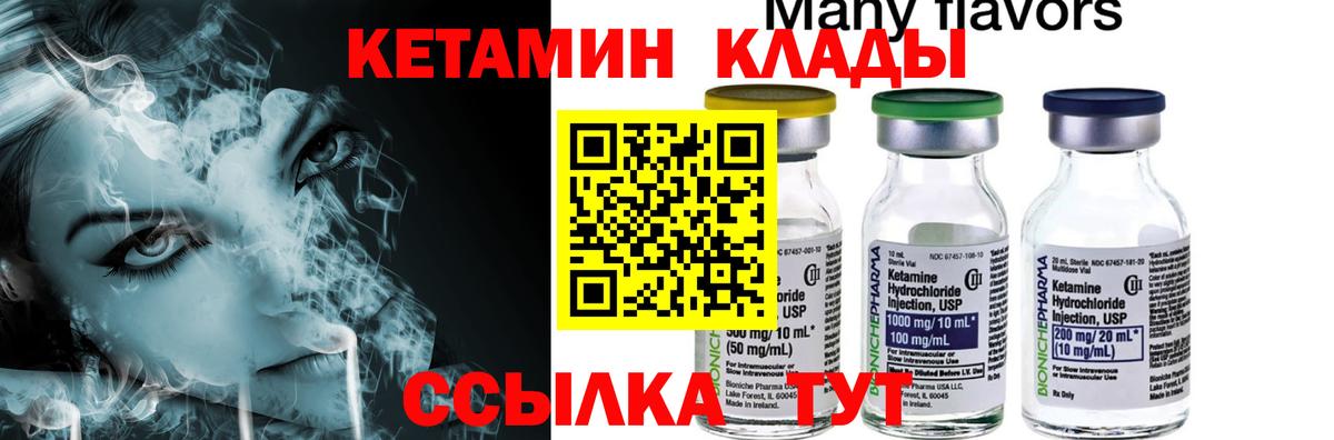 Метадон Мелеуз