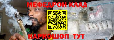 амф Будённовск