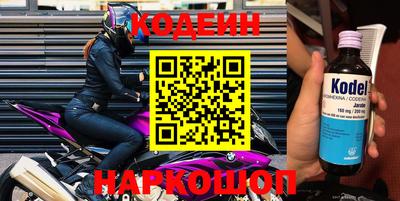 амф Будённовск