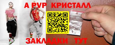 амф Будённовск