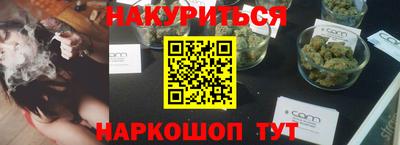 индика Бузулук