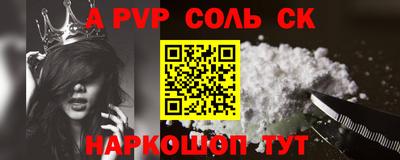 индика Бузулук