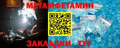 амф Будённовск