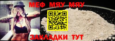 молекула духа Тара
