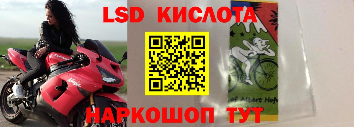 Лсд 25 экстази ecstasy Мелеуз
