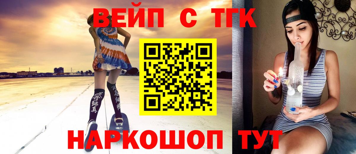 ТГК концентрат Мелеуз