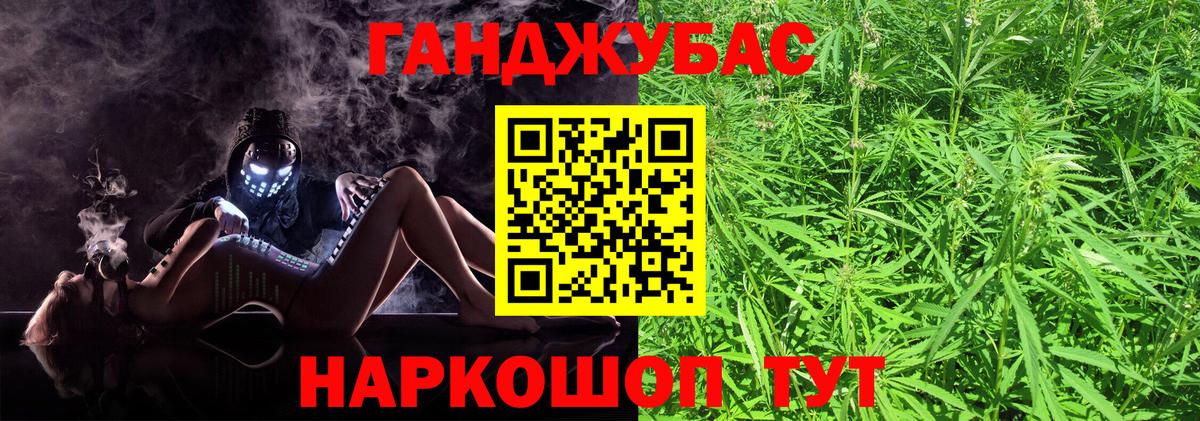 Шишки марихуана план Мелеуз